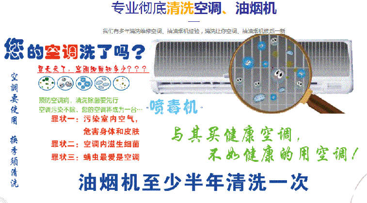 个旧空调维修售后服务中心电话在哪里找